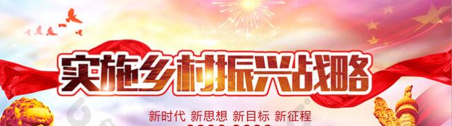 脫貧攻堅(jiān)行動(dòng)