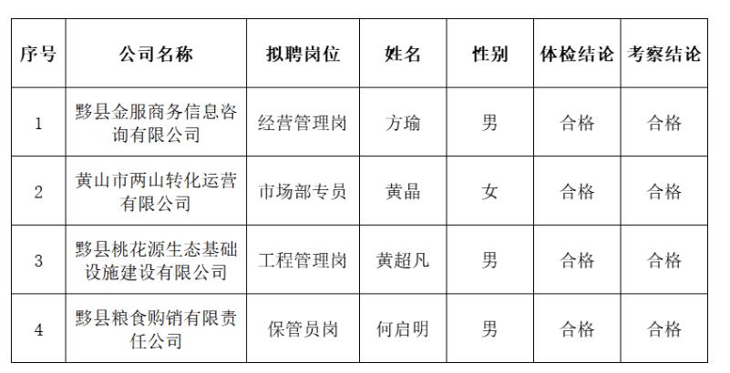 QQ截圖20231017154549.jpg