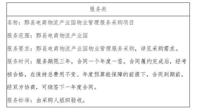微信截圖_20231103172501.png