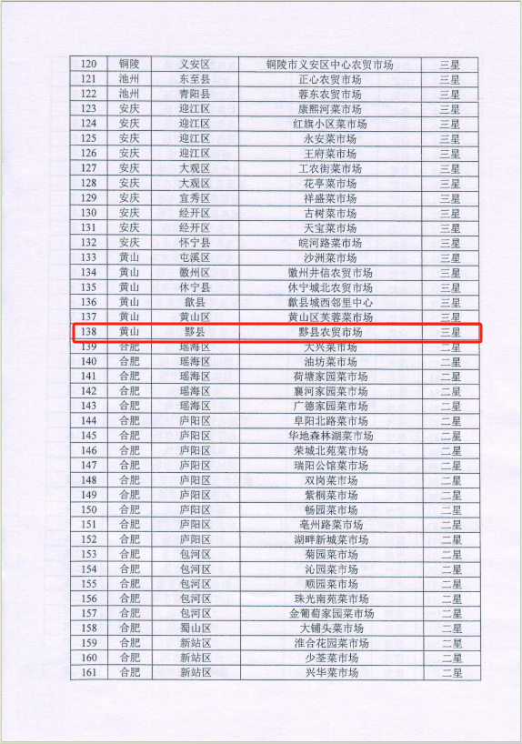 圖片2.png